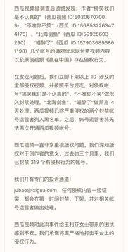 头条怎么注册西瓜,头条用户如何快速注册西瓜视频账号