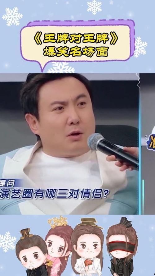 炮哥说娱乐圈爆料,娱乐圈幕后真相大曝光