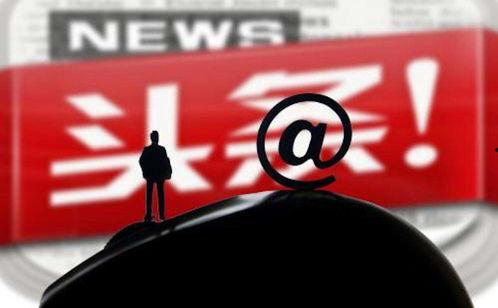 今日头条广告的发布规则,掌握规则，轻松触达目标受众