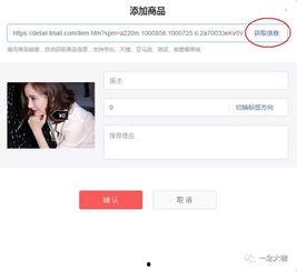 头条主页没图片怎么回事,原因及解决方法