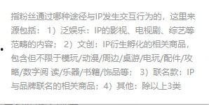 吃瓜数据电影在线观看,电影在线观看背后的秘密