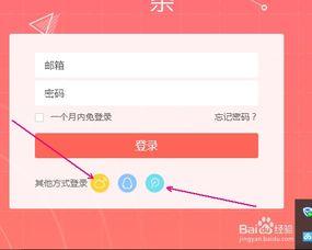 怎么才能申请发头条视频,如何申请开通头条视频功能