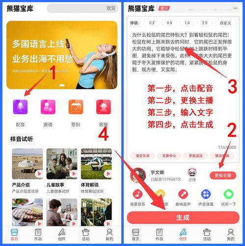 头条视频配音怎么找,打造引人注目的文章副标题