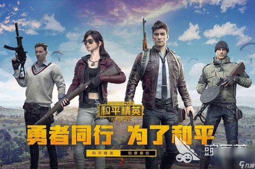 和平精英夏侯吃瓜,和平精英中的趣味瞬间