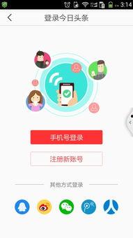 今日头条如何登录网页,轻松掌握三步登录技巧