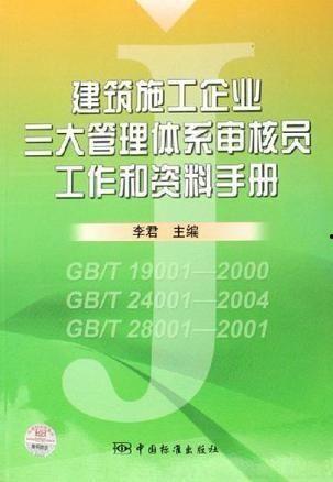头条资料审核员,坚守内容质量，守护网络清朗