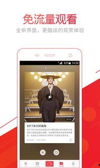 关于头条视频的看法