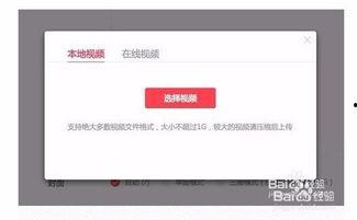 头条里如何发布长视频,轻松制作与发布精彩长视频