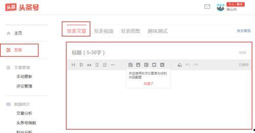 头条公众号文章下载失败,原因分析及解决方案”