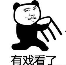 道具 吃瓜表情包,吃瓜表情包带你领略网络幽默风潮