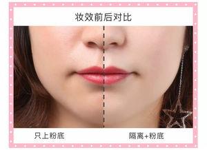 女明星妆前隔离,女明星们的美丽秘诀大公开