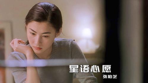 心语心愿电影在线观看,穿越时空的浪漫邂逅，共赴心灵之约