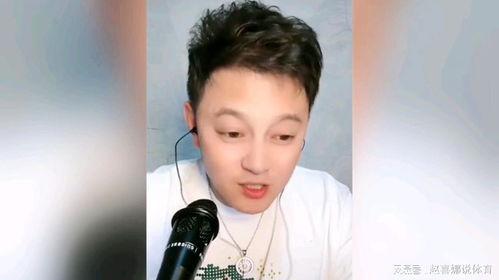 刘一飞爆料娱乐圈艺人,揭秘明星背后的真实故事