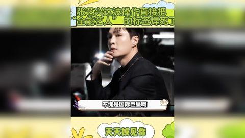 明星爆料压社会新闻热点,揭秘娱乐圈背后的真实故事