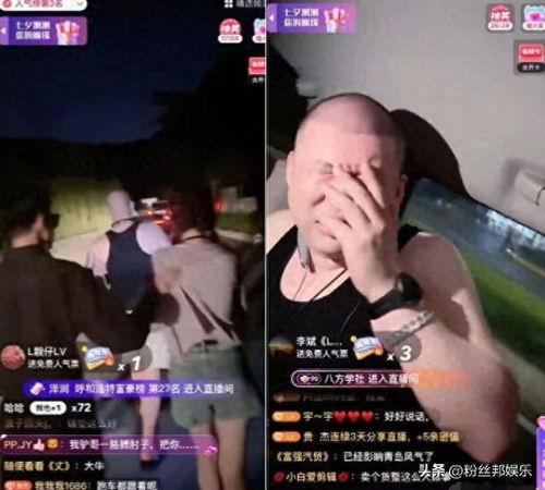 二驴爆料女朋友视频播放,揭秘背后真相与情感纠葛