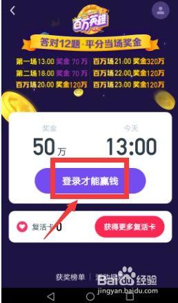 头条直播赚钱吗,揭秘赚钱新途径，轻松实现财富增长