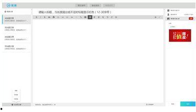 头条号怎么升级软件,轻松提升内容创作效率